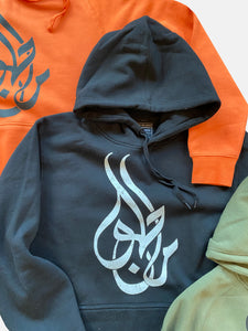Arabic calligraphy Holloman hoody