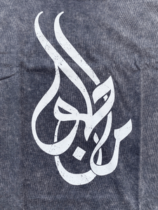 Holloman Arabic script